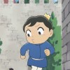 對逆愛不完