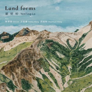 山海情