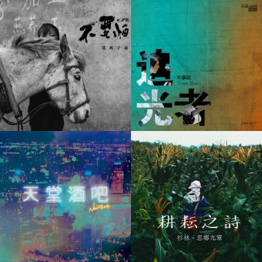 睡不著