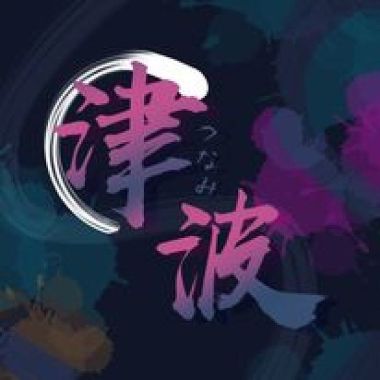 我的歌單 1