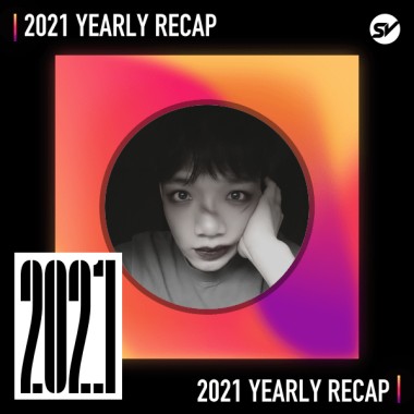 2021 個人年度精選之最