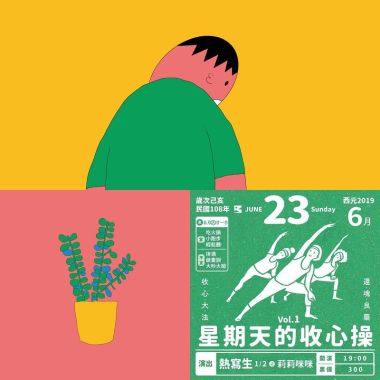 好熱寫喔