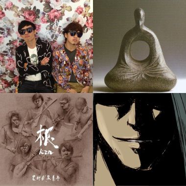 喜歡的歌