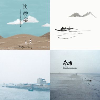 鄭興