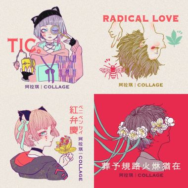台語