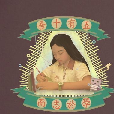 老王乐队