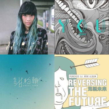 音樂日誌1-20