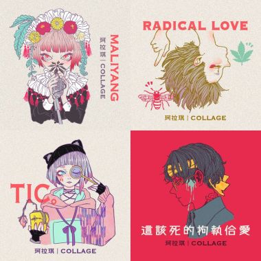 珂拉琪