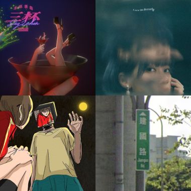 愛死了