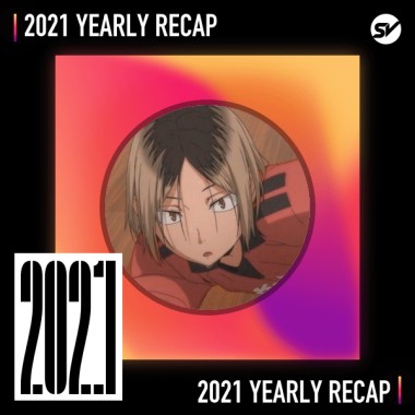 2021 個人年度精選之最