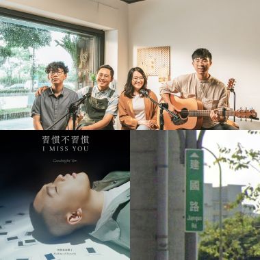 睡吧 好好睡一覺