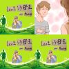 leo 王