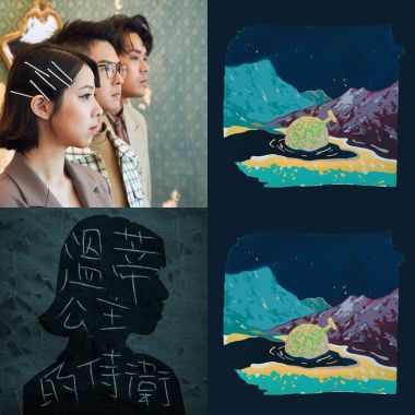 告五人