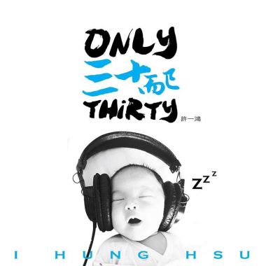 讚