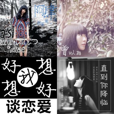 阿肆