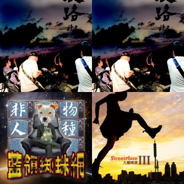 非人物種