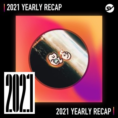 2021 個人年度精選之最