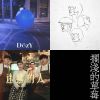 中文