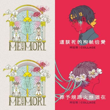 珂拉琪