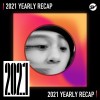 2021 個人年度精選之最