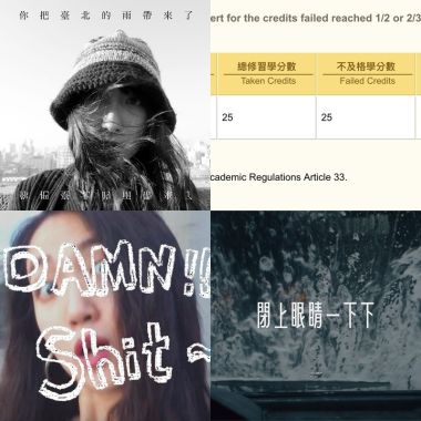 讚的