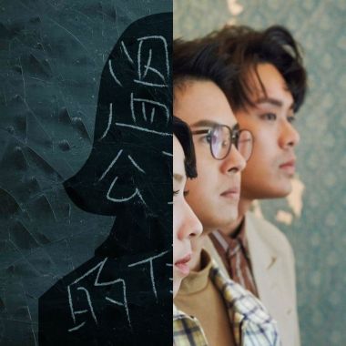 告五人