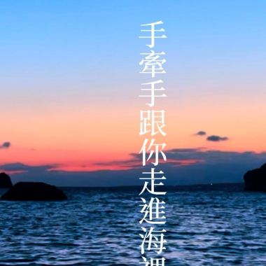 好听的