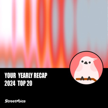 2024 個人年度精選