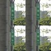 建國路