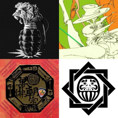 海洋音樂祭 歷屆得獎樂團推薦歌單