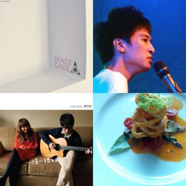 song