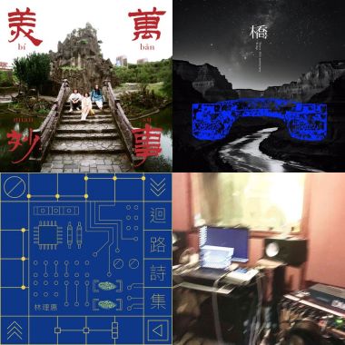2024街聲