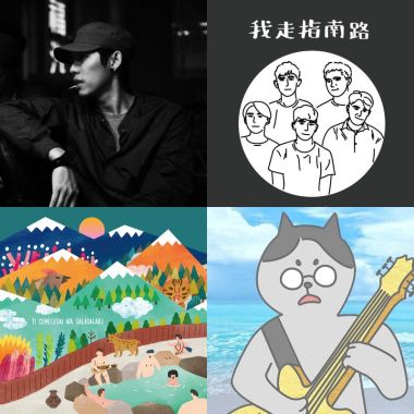 好聽ㄉ