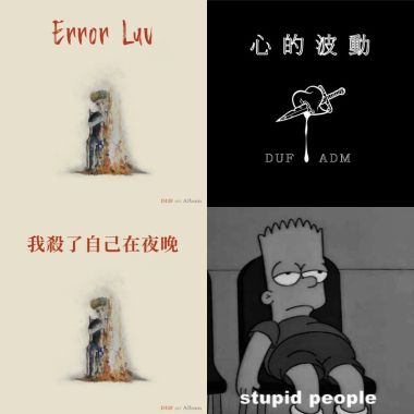 DUF