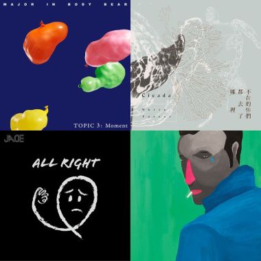 2020貴人散步音樂節（11/28）