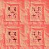 我們16