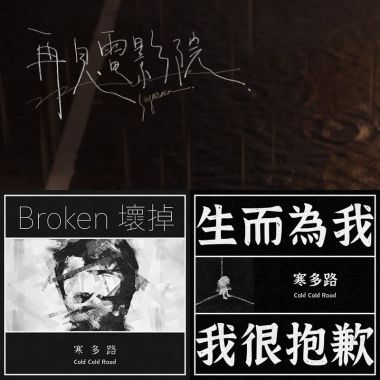 Wei’s