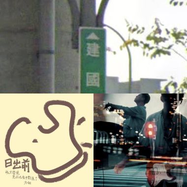 我的歌單