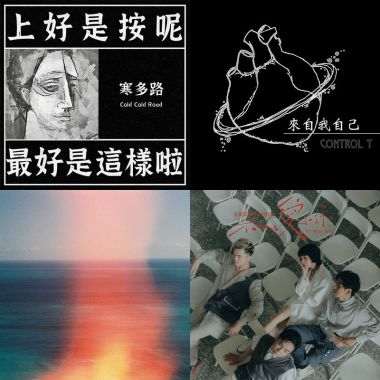 讀書の時光