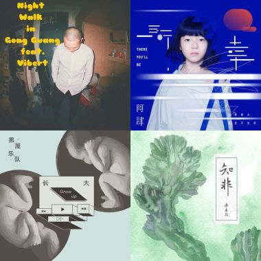 我的歌單 3
