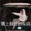 健康教育