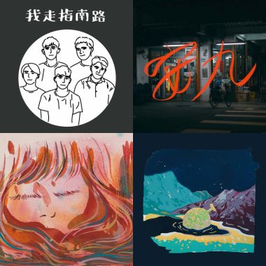 好聽