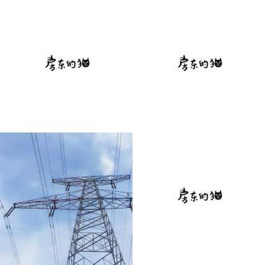 喜歡