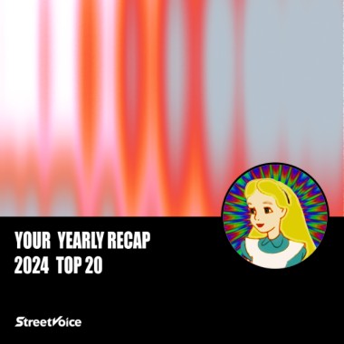 2024 個人年度精選