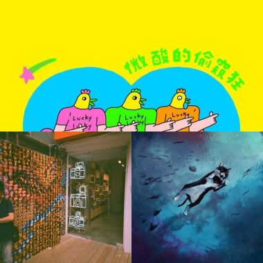 超脫世俗