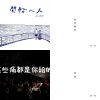 あ