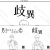 唇