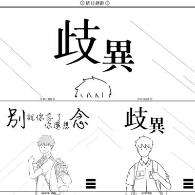 唇