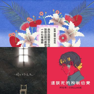 歹灣為