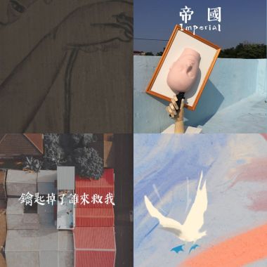 我的歌單